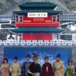 CIFTIS_2024_Fuels_Innovation___Global_Growth___