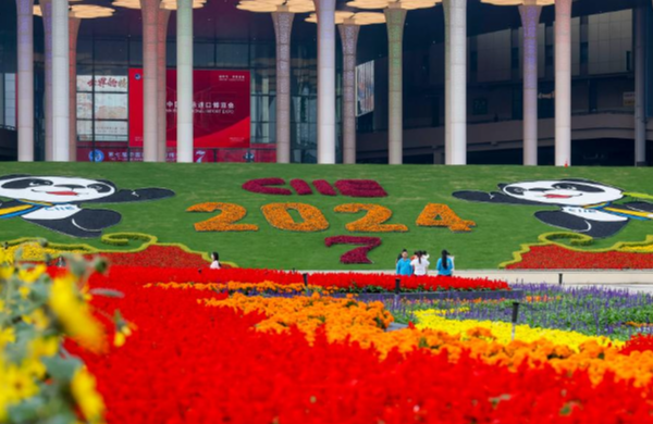 CIIE 2024: Bridging Nations Through Trade & Innovation 🌐✨ CIIE_2024__Bridging_Nations_Through_Trade___Innovation___