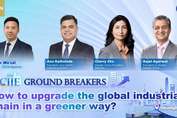 CIIE_Sparks_Green_Innovation_in_Global_Supply_Chains__ video poster