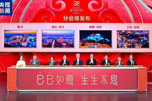 CMG Announces Chongqing, Wuhan, Lhasa & Wuxi as Sub-Venues for 2025 Spring Festival Gala CMG_Announces_Chongqing__Wuhan__Lhasa___Wuxi_as_Sub_Venues_for_2025_Spring_Festival_Gala
