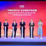 ___CMG_Hosts_Exciting_Cultural_Exchange_Event_Between_China_and_Spain