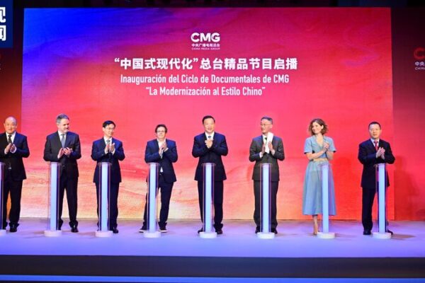 🌐✨ CMG Hosts Exciting Cultural Exchange Event Between China and Spain ___CMG_Hosts_Exciting_Cultural_Exchange_Event_Between_China_and_Spain