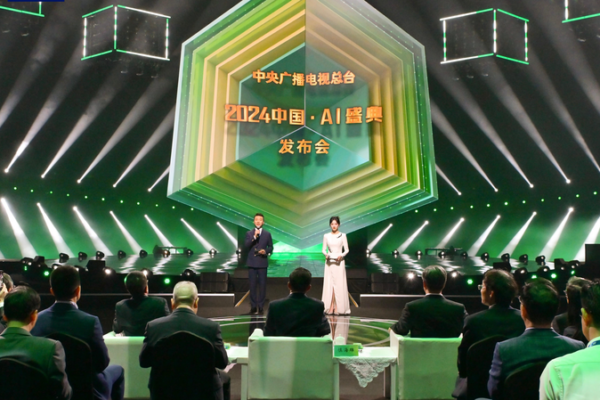 CMG Launches AI Innovation Program in Shenzhen 🌐🤖 CMG_Launches_AI_Innovation_Program_in_Shenzhen___