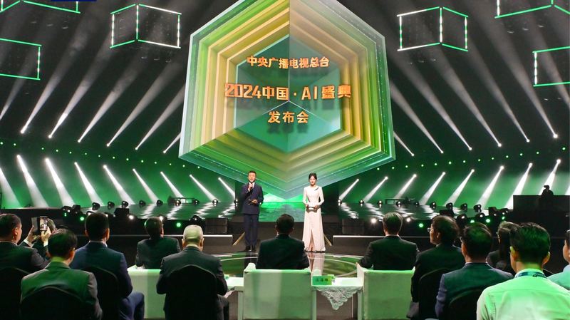 CMG_Launches_AI_Innovation_Program_in_Shenzhen___