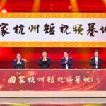 __CMG_Launches_National_Short_Video_Hub_with_AI___Innovation_Boost