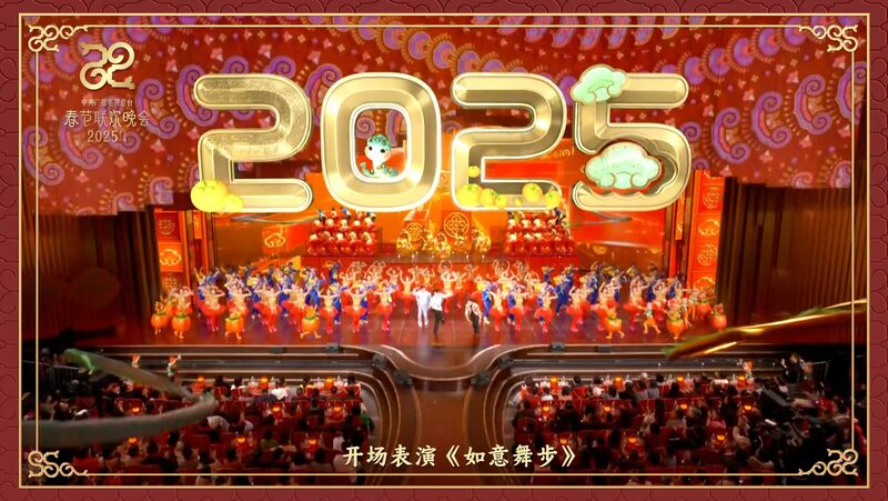 CMG_s_2025_Spring_Festival_Gala_Breaks_Global_Records___