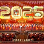 CMG_s_Spring_Festival_Gala_Breaks_Global_Barriers_with_Record_Breaking_Reach___