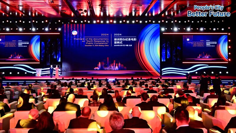 CMG_s__Hotline_Beijing__Documentary_Debuts_in_the_Chinese_Mainland___poster - 🌍NewspaperAmigo – Your Global News Buddy 🗞️ __CMG_s__Hotline_Beijing__Documentary_Debuts_in_the_Chinese_Mainland__ video poster