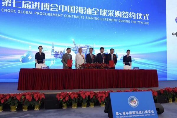 CNOOC_Breaks_Deal_Records_at_CIIE___ video poster