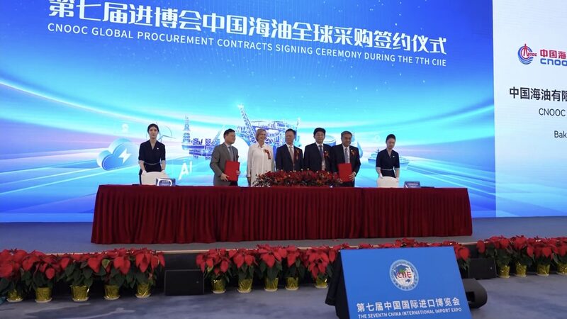 CNOOC_Breaks_Deal_Records_at_CIIE____poster - 🌍NewspaperAmigo – Your Global News Buddy 🗞️ CNOOC_Breaks_Deal_Records_at_CIIE___ video poster