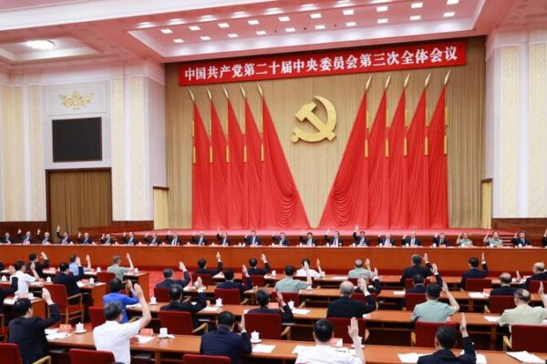 CPC Charts Modernization Path: Top 2024 China News Revealed 🌟 CPC_Charts_Modernization_Path__Top_2024_China_News_Revealed__
