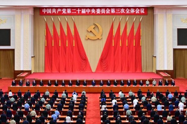 CPC Plenary Session Charts Global Path for Peaceful Development 🌏✨ CPC_Plenary_Session_Charts_Global_Path_for_Peaceful_Development___