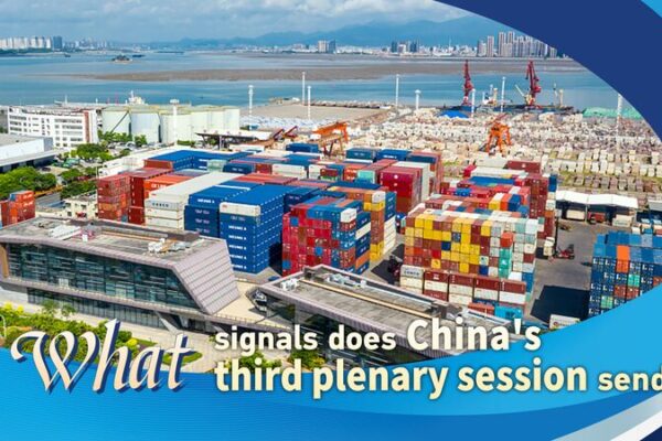 CPC Plenum Signals Bold Reforms for China’s Future ππ¨π³ CPC_Plenum_Signals_Bold_Reforms_for_China_s_Future____