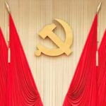 CPC_Unveils_Key_Reforms_at_3rd_Plenary_Session_Press_Briefing___ video poster