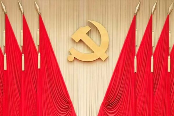 CPC Unveils Key Reforms at 3rd Plenary Session Press Briefing 🚀📈 CPC_Unveils_Key_Reforms_at_3rd_Plenary_Session_Press_Briefing___ video poster