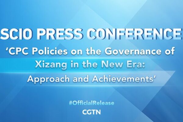 CPC Unveils New Xizang Governance Strategies in Landmark White Paper 🌏📜 CPC_Unveils_New_Xizang_Governance_Strategies_in_Landmark_White_Paper___ video poster