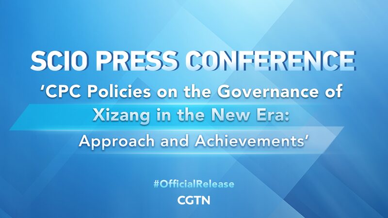 CPC_Unveils_New_Xizang_Governance_Strategies_in_Landmark_White_Paper____poster - 🌍NewspaperAmigo – Your Global News Buddy 🗞️ CPC_Unveils_New_Xizang_Governance_Strategies_in_Landmark_White_Paper___ video poster