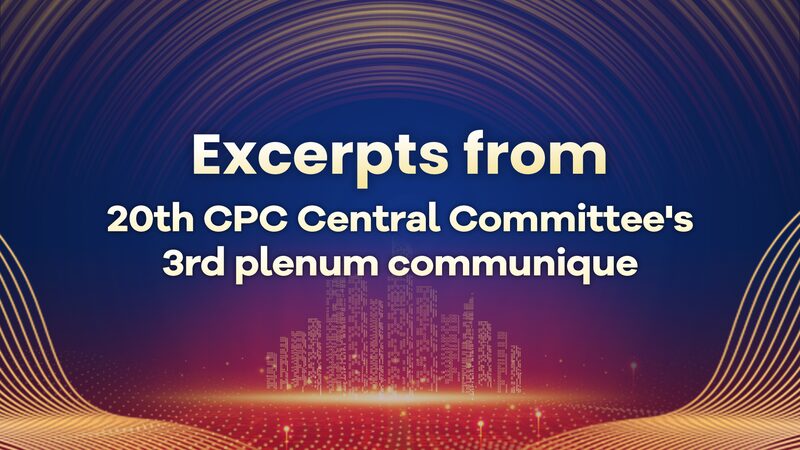 CPC_Unveils_Roadmap_for_China_s_Future_at_Key_Meeting___ - 🌍NewspaperAmigo – Your Global News Buddy 🗞️ CPC_Unveils_Roadmap_for_China_s_Future_at_Key_Meeting___