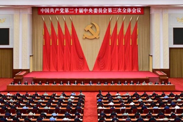 CPC’s Bold Vision: Stability & Reform Post-3rd Plenum πβ¨ CPC_s_Bold_Vision__Stability___Reform_Post_3rd_Plenum___
