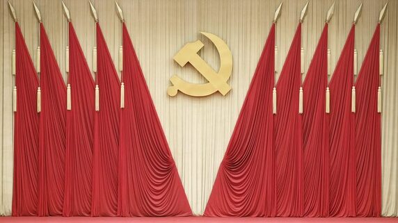 CPC to Unveil Key Policies at Friday Press Conference 🌏📰 CPC_to_Unveil_Key_Policies_at_Friday_Press_Conference___