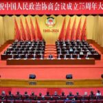 CPPCC_Marks_75_Years_of_Unity___Democracy_Under_CPC_Leadership__