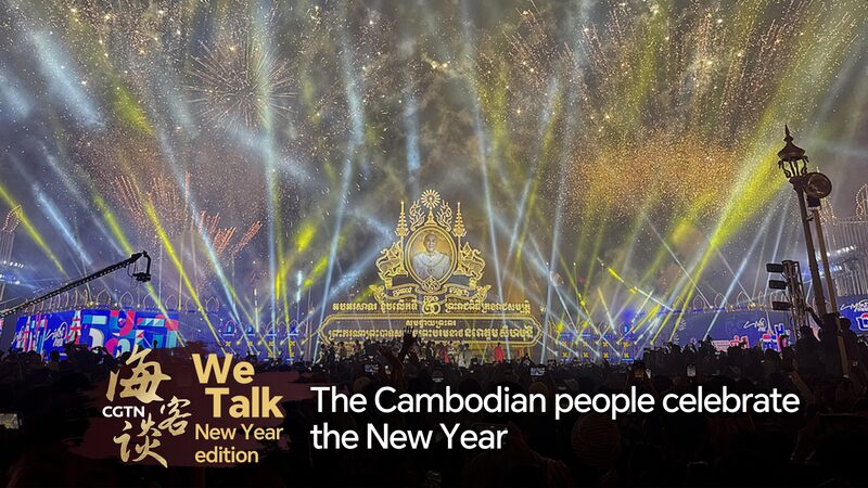 Cambodia_Rings_in_2025_with_Dazzling_Festivities____poster - 🌍NewspaperAmigo – Your Global News Buddy 🗞️ Cambodia_Rings_in_2025_with_Dazzling_Festivities___ video poster