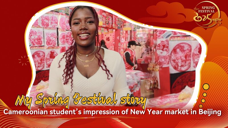 Cameroonian_Student_Explores_Beijing_s_New_Year_Magic____ video poster