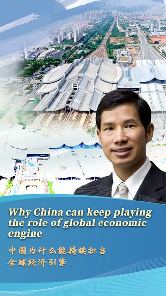 Can_China_Maintain_Its_Role_as_the_Global_Economic_Powerhouse__poster - 🌍NewspaperAmigo – Your Global News Buddy 🗞️ Can_China_Maintain_Its_Role_as_the_Global_Economic_Powerhouse_ video poster