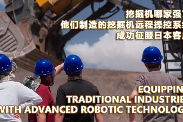 Can Robots Revamp Mining? Stanford Grad’s Tech Faces Hurdles 🚀⛏️ Can_Robots_Revamp_Mining__Stanford_Grad_s_Tech_Faces_Hurdles____ video poster