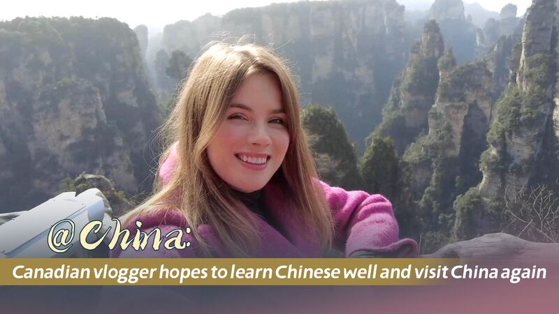 Canadian_Vlogger_Enchanted_by_China_Plans_to_Master_Chinese_for_Return_Visit__________poster - 🌍NewspaperAmigo – Your Global News Buddy 🗞️ Canadian_Vlogger_Enchanted_by_China_Plans_to_Master_Chinese_for_Return_Visit_________ video poster