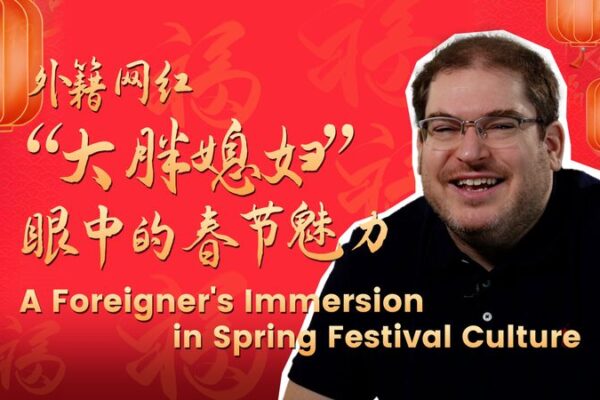 🎉 Canadian in China Shares Spring Festival Magic 🌟 __Canadian_in_China_Shares_Spring_Festival_Magic__ video poster