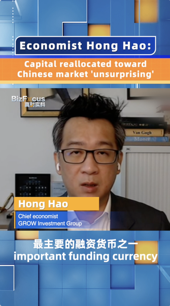 Capital Flows into Chinese Market Amid Asia-Pacific Rebound 📈💸 Capital_Flows_into_Chinese_Market_Amid_Asia_Pacific_Rebound___ video poster