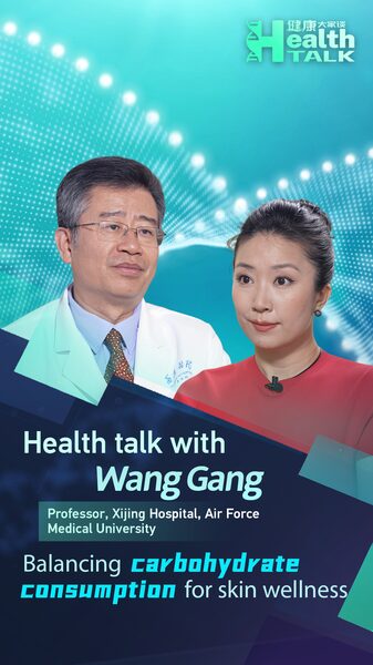 Carbs___Skin_Health__The_Surprising_Link_You_Need_to_Know___ video poster