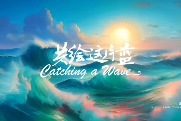 __Catching_A_Wave__China___ASEAN_s_Blue_Economy_Future video poster