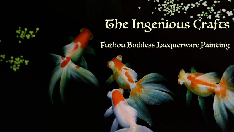 Cats_Can_t_Resist____The_Ancient_Art_of_Fuzhou_s__Bodiless__Lacquerware video poster