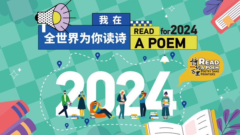 Celebrate New Year Globally with CGTN’s 24-Hour Livestream Event 🎉🌍 Celebrate_New_Year_Globally_with_CGTN_s_24_Hour_Livestream_Event___ video poster