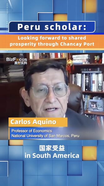 Chancay_Port_Boosts_China_Peru_Ties___South_America_s_Future____poster - 🌍NewspaperAmigo – Your Global News Buddy 🗞️ Chancay_Port_Boosts_China_Peru_Ties___South_America_s_Future___ video poster