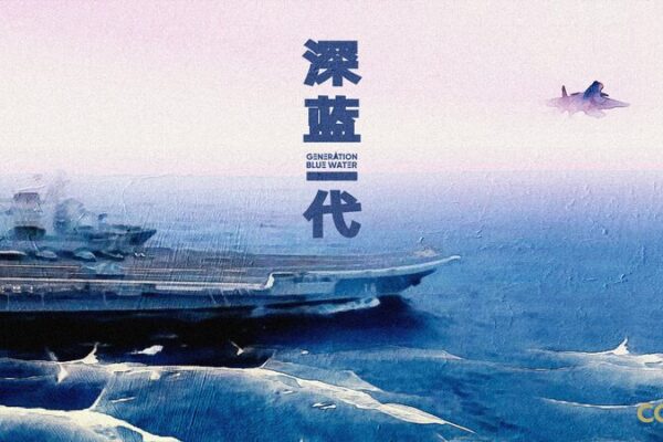 Charting the Waves: Inside China’s Modern Naval Evolution 🌊🚢 Charting_the_Waves__Inside_China_s_Modern_Naval_Evolution___