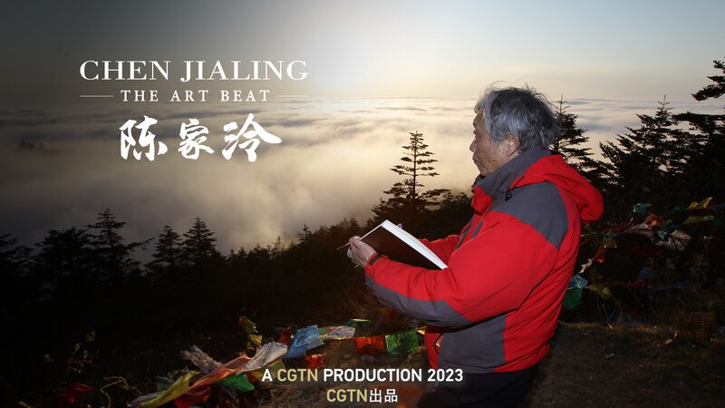 Chen_Jialing_s_Brush__Blossoms_of_Resilience_____poster - 🌍NewspaperAmigo – Your Global News Buddy 🗞️ Chen_Jialing_s_Brush__Blossoms_of_Resilience____ video poster