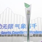 __Chengdu_2025_World_Games_Unveils__Zhumeng__Bamboo_Torch_