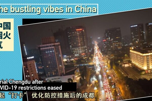 Chengdu Bounces Back: Aerial Views Show City Reviving Post-COVID 🚀🌆 Chengdu_Bounces_Back__Aerial_Views_Show_City_Reviving_Post_COVID___ video poster