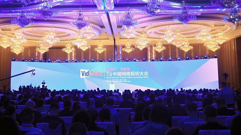 Chengdu_Hosts_11th_Chinese_Mainland_Internet_Audio___Video_Convention_Showcasing_Cutting_Edge_Tech___ - 🌍NewspaperAmigo – Your Global News Buddy 🗞️ Chengdu_Hosts_11th_Chinese_Mainland_Internet_Audio___Video_Convention_Showcasing_Cutting_Edge_Tech___