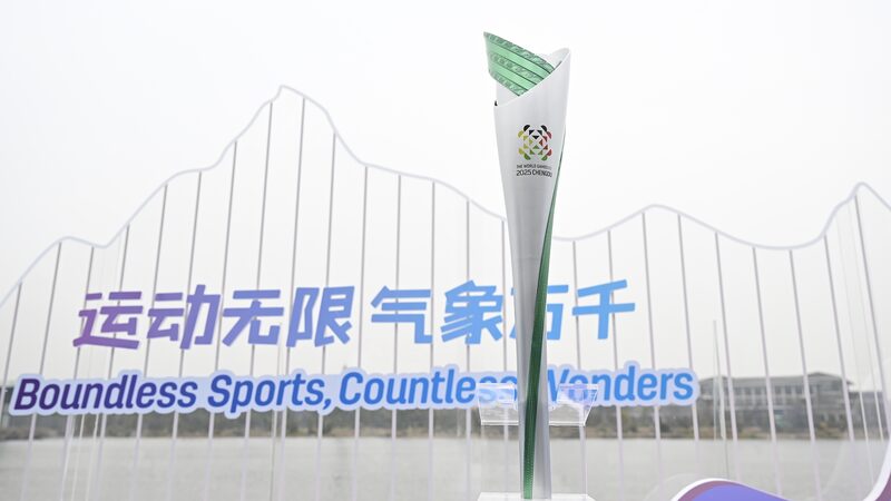 Chengdu_Unveils__Bamboo_Dream__Torch_for_2025_World_Games___