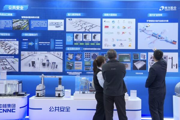 China Accelerates Nuclear Tech Ambitions with New Industry Alliance 🌍💥 China_Accelerates_Nuclear_Tech_Ambitions_with_New_Industry_Alliance___