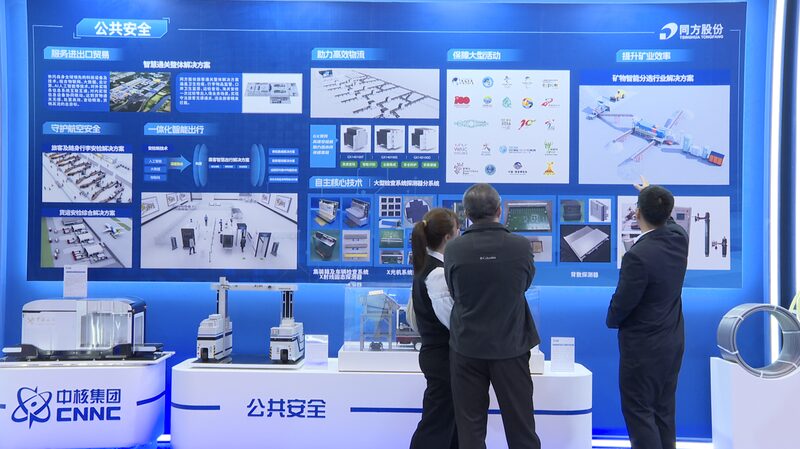 China_Accelerates_Nuclear_Tech_Ambitions_with_New_Industry_Alliance___