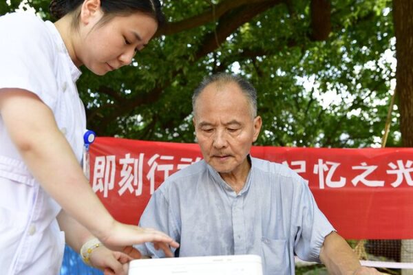 China Aims to Build Dementia Care System by 2030 🌟👵🏥 China_Aims_to_Build_Dementia_Care_System_by_2030____