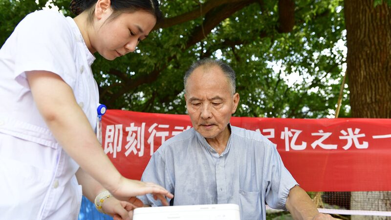 China_Aims_to_Build_Dementia_Care_System_by_2030____