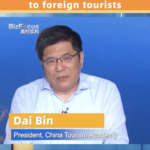 China_Aims_to_Spice_Up_Tourism_with_Culture_Boost____ video poster