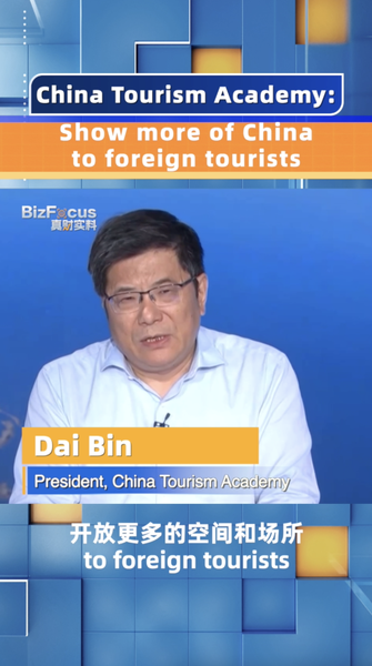 China_Aims_to_Spice_Up_Tourism_with_Culture_Boost_____poster - 🌍NewspaperAmigo – Your Global News Buddy 🗞️ China_Aims_to_Spice_Up_Tourism_with_Culture_Boost____ video poster