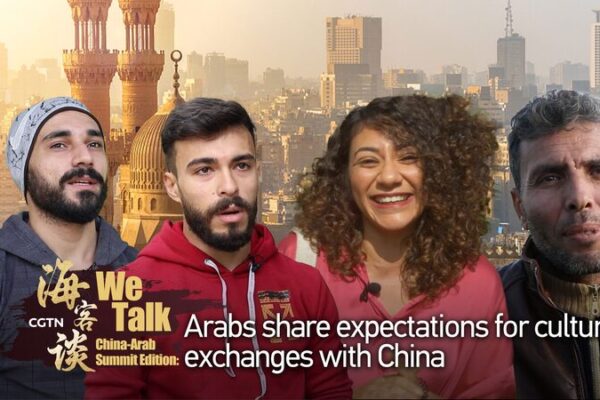 China-Arab Summit Sparks Cultural Exchange Hopes 🌏✨ China_Arab_Summit_Sparks_Cultural_Exchange_Hopes___ video poster